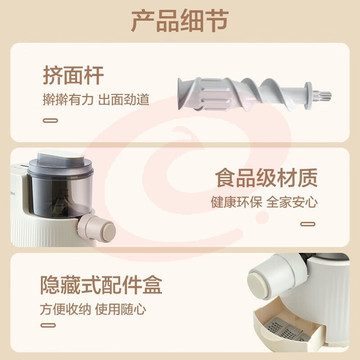 美的（Midea）面条机家用全自动智能面条机 6套模头家用电动压面机400g适用人数1-4人 【六大模头】MJ-NL11