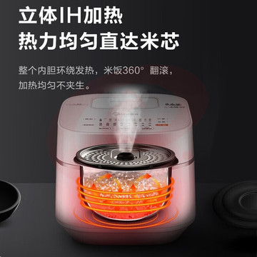 美的（Midea） 电饭煲家用智能家电电饭锅 IH电磁加热 3L 精钢厚釜内胆一键柴火饭 IH饭煲 象牙白丨WHS30C96（适合2-6人）