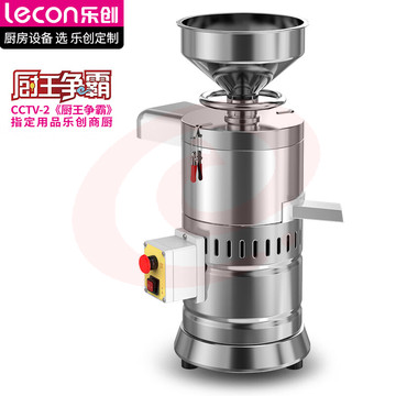 乐创（lecon）商用豆浆机 全自动现磨渣浆分离免过滤大型磨浆机食堂早餐店用 升级版45kg/h LC-ZF105