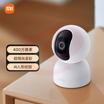 小米（MI）智能摄像机2 云台版 家用摄像头 室内监控器 AI人形侦测 双向对讲 人脸识别【支持企业定制】