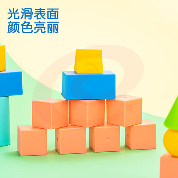 得力(deli)小学生几何体套装模型益智动脑学具教材辅助学习教具【74300几何套装/1套】