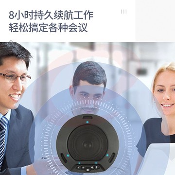 海康威视全向麦克风视频会议USB免驱无线6米拾音360°收音桌面型扬声器适用40~60㎡