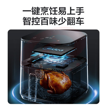 美的（Midea）空气炸锅 家用智能 5L大容量多功能 高端触控屏 低油煎炸 烤鸡翅 KZC5003XM SKU：YDKJ09643