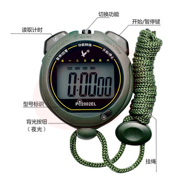 天福秒表跑步运动训练裁判表电子闹钟防水夜光器单排大计时屏显示PC2002EL