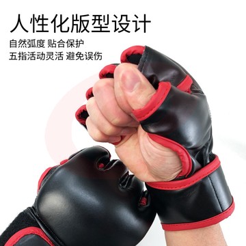 MaxxMMA半指斑马格斗手套健身器材搏击武术拳套沙袋手套拳击设备训练用品成人男女拳击套散打护手套 黑红半指拳套【镂空设计/拳峰加厚/抗打耐磨】 L SKU：YDKJ09794