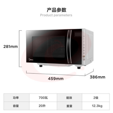 美的（Midea） 微波炉烧烤一体机 多功能家用微烤机 易清洁平板加热智能解冻 微波杀菌PC2013 黑色 20L SKU：YDKJ09961