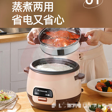 车载电饭煲家用1小型2老式3迷你4L升5人多功能煮饭带蒸笼饭锅 1.5L