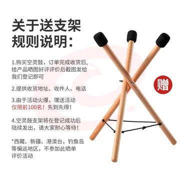 hluru鲁儒 hluru 空灵鼓15音14英寸钛金钢手碟鼓初学者打击乐器 斑点红