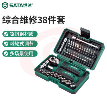 世达（SATA）工具箱螺丝刀一字十字组套电脑维修拆机棘轮螺丝批扳手套筒05498A 38件棘轮扳手螺丝批组套05498
