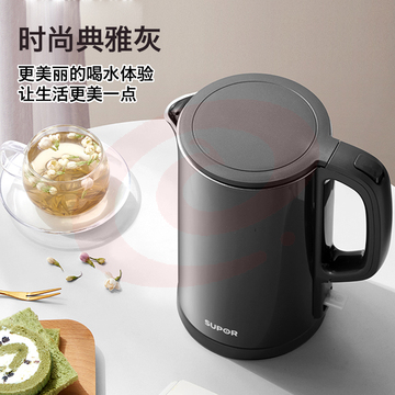 苏泊尔（SUPOR）电水壶热水壶电热水壶 304不锈钢水壶 双层防烫全钢无缝开水壶烧水壶SW-15J626 1.5L