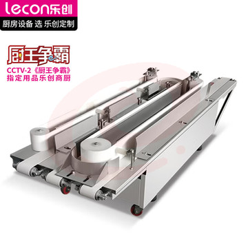 乐创（lecon）商用和面机不锈钢全自动S型馒头整形机4000个/h LC-YSZ-250 SKU：YDKJ10247