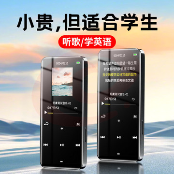 纽曼A66蓝牙词典mp3无损音乐播放器 学生随身听 复读 录音 外放 英语听力学习视频电子书8G内存 黑色