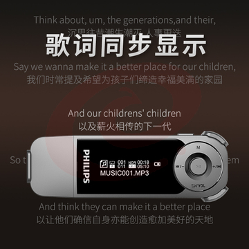 飞利浦（PHILIPS）SA1208 飞声音效8G 发烧无损运动跑步MP3播放器 FM 灰色 SKU：YDKJ10146