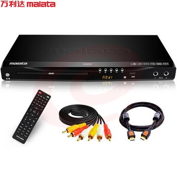 万利达（Malata）DVP-822 DVD播放机 HDMI巧虎播放机CD机VCD DVD光盘播放器 影碟机 USB音乐播放机 黑色 SKU：YDKJ10021