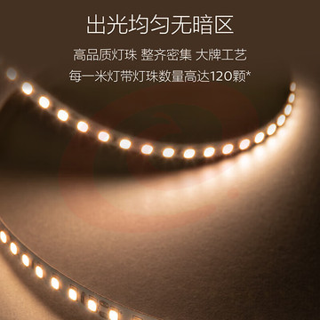 飞利浦（PHILIPS）照明感应低压灯带专用 配件 【灯带--灯带连接器_5个装】