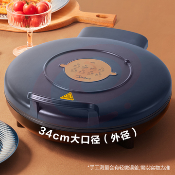 美的(Midea)电饼铛家用智能双面加热煎烤机烙饼机三明治早餐机蛋饼机薄饼机煎饼烙饼锅JK34X3-150 SKU：YDKJ10707