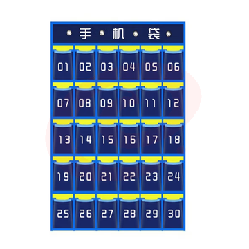 索普拉 30格手机收纳挂袋