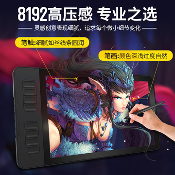 高漫 GM116HD数位屏手绘屏电脑绘图屏绘画手写屏手绘板液晶数位板