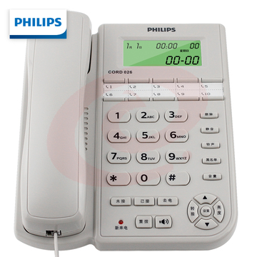飞利浦（PHILIPS）电话机座机 固定电话 办公家用 10组黑名单/来电指示灯提示 CORD026 白色