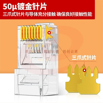 安普康(AMPCOM)六类水晶头分体式纯铜工程级两件式RJ45镀金千兆网络跳线8P8C连接头 100个/盒 AMCAT6250100