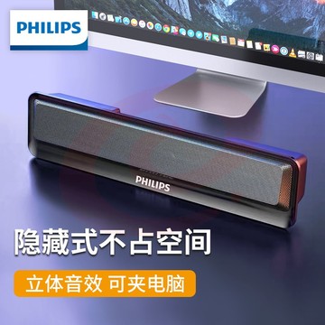 飞利浦（philips） SPA2100 电脑音响蓝牙音箱多媒体台式机笔记本低音炮音响便携迷你音响 黑色有线 SKU：YDKJ10079