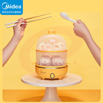 美的（Midea）捣蛋鬼系列煮蛋器家用400W一键蒸煮不锈钢内胆小型双层电蒸锅ZG16E111 捣蛋鬼系列