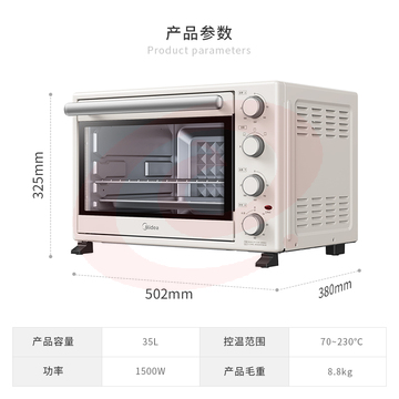  美的（Midea） 35升家用多功能电烤箱 机械式操作独立控温 三种烘烤模式专业烘焙蛋糕PT3540 35L大容量 淡雅浅杏色