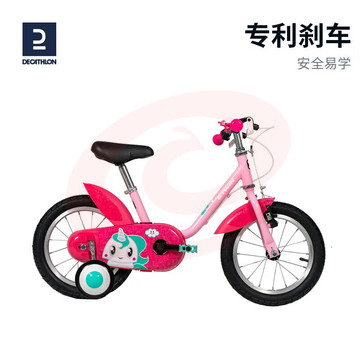 迪卡侬儿童自行车14寸(3到-5岁95~110CM)独角兽淡粉红色-2215068