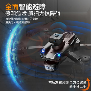 大疆（DJI）mini3 pro避障无人机高清航拍遥控飞机儿童玩具男孩飞 【新升级五面避障】8K高清【双摄 SKU：YDKJ09892