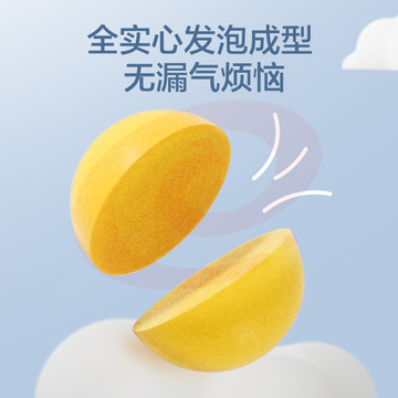 京东京造 静音球拍拍球 儿童室内无噪声篮球 幼儿园宝宝玩具小皮球弹力球