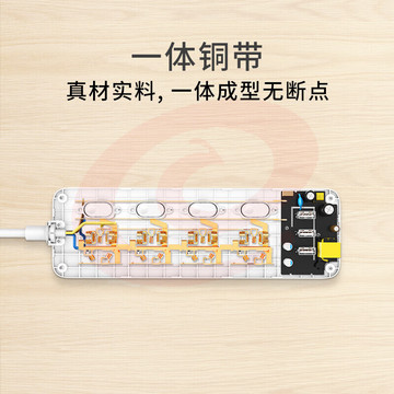 小米（MI） 米家插线板6位基础版（含3口USB 5V 2A充电）插座 插排 全长1.8米 白色