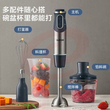 苏泊尔（SUPOR）搅拌棒料理棒家用婴儿辅食机 打蛋器 手持式榨汁机绞肉机 料理机HB60A