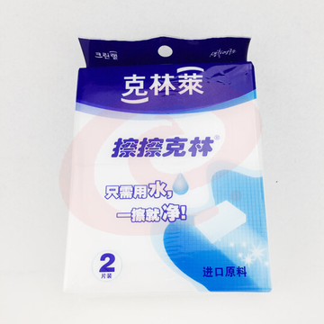 克林莱 纳米清洁海绵 百洁布 2片一袋 30*75*120 SKU：YDKJ10756