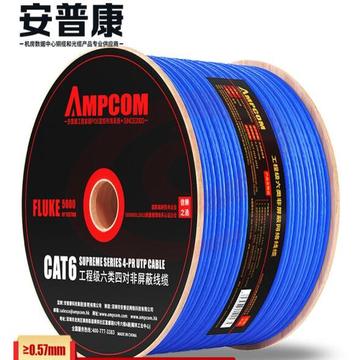 安普康(AMPCOM)六类网线≥0.57mm无氧铜芯 CAT6类千兆非屏蔽网线工程箱线POE供电305米 AMC657305(BU) SKU：YDKJ10739