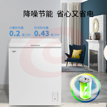 澳柯玛（AUCMA）150升小型家用单温冰柜冷藏冷冻转换冷柜 母婴母乳低霜小冰箱 一级节能以旧换新 BC/BD-150HY