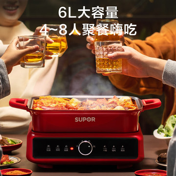 苏泊尔（SUPOR）电火锅鸳鸯锅电锅火锅锅 火锅专用锅电煮锅 多功能分体式家用电热锅 6L多用途锅H3030FK851Y SKU：YDKJ10291