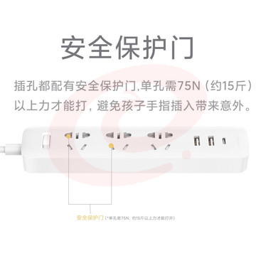 小米（MI）米家插线板20W快充版（2A1C）USB插座/插排/排插/拖线板/插板/接线板 总控 全长1.8米 白色 SKU：YDKJ09816