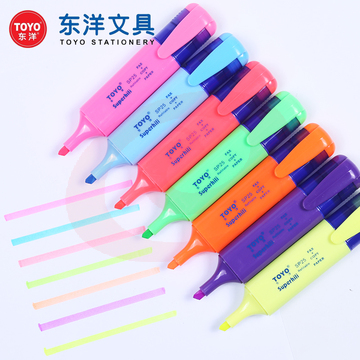 东洋SP-25荧光笔彩色简约小清新记号笔划重点做标记醒目笔学生用创意多功能淡色手账笔 【一套7色】每种各1支