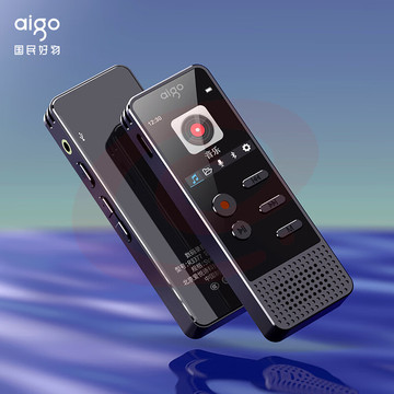 爱国者 aigo 录音笔R3377-32G 一键录音声控录音专业高清远距降噪录音器 学习培训会议办公设备 商务黑