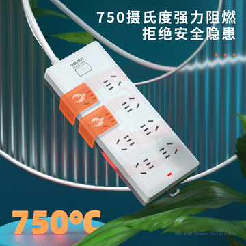 得力（deli）新国标安全插座/插排/插线板/接线板/排插/拖线板 总控开关 儿童保护门 8组合孔3米 18262