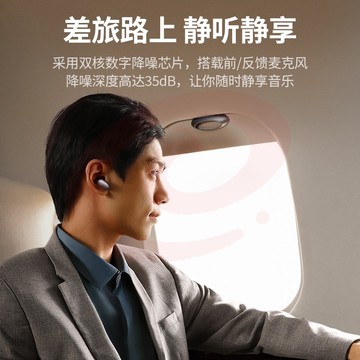 绿联 HiTune X6蓝牙耳机 入耳式ANC主动降噪无线耳机 蓝牙5.1音乐耳机 通用苹果安卓手机 90242