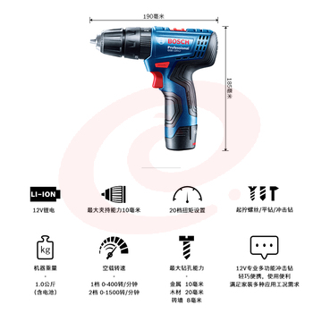 博世（BOSCH）GSB 120 12V锂电电动螺丝刀冲击钻工具箱套装（84附件+手动工具）
