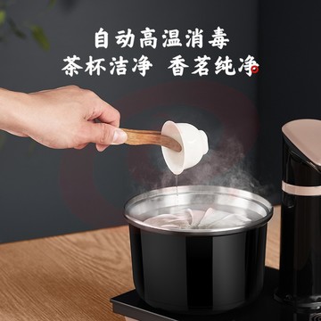 美的（Midea）电热水壶智能自动上水茶盘净醇养生水壶电茶壶煮茶器家用办公茶具消毒电茶炉多段控温烧水壶C13 SKU：YDKJ09812