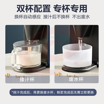 苏泊尔（SUPOR）免洗破壁机 家用多功能破壁机智能预约加热破壁料理机 榨汁机豆浆机果汁机搅拌机辅食机T5