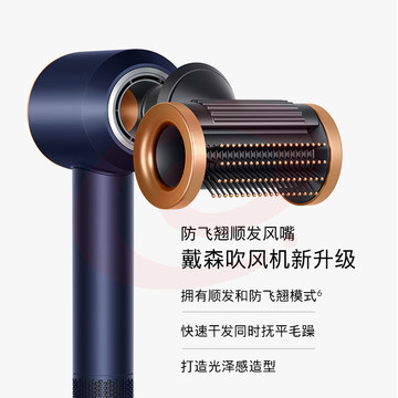 戴森（DYSON）HD15 新一代吹风机 Dyson Supersonic 电吹风 负离子 进口家用 礼物推荐 HD15 藏青铜色 SKU：YDKJ10252