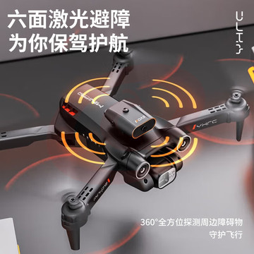  畅影P12智能避障无人机一键起飞返航高清3000米飞行男女孩玩具航拍器 全六面避障+光流悬停+电调双摄 四电池