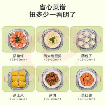 美的（Midea）电蒸锅 电煮锅 电火锅多功能家用电锅蒸包子锅电热锅煮蛋器三层蒸笼大容量ZG2323E201