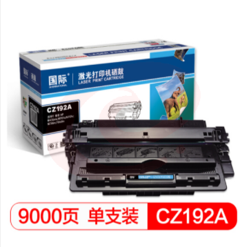 国际 BF-CZ192A 高容量黑色硒鼓(适用惠普HP 193A 192A CZ192A M435nw M701 M706) SKU：YDKJ10496