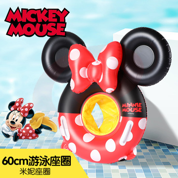 迪士尼Disney儿童游泳圈3-6岁宝宝座圈婴腋下圈儿童坐圈加厚游泳圈米妮立体儿童60CM座圈