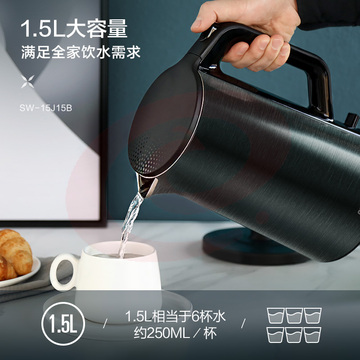 苏泊尔（SUPOR）电水壶1.7L大容量 大功率快速烧水 大口径方便清洗 304不锈钢电水壶SW-17T03A